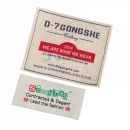 織嘜和織帶有什么區別？